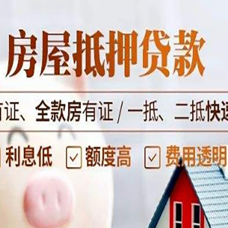 酒泉贷款中介公司新渝启服要的资料