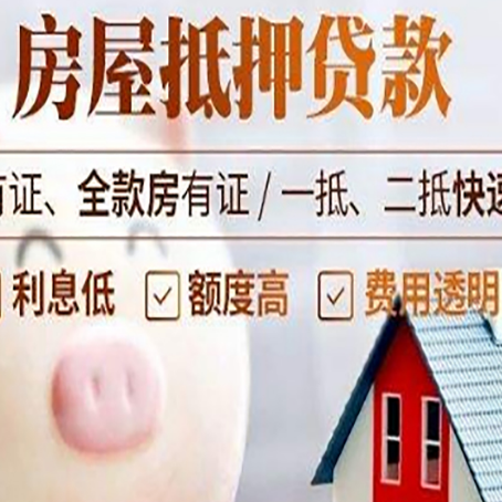 酒泉贷款助贷公司新渝启服靠谱公司