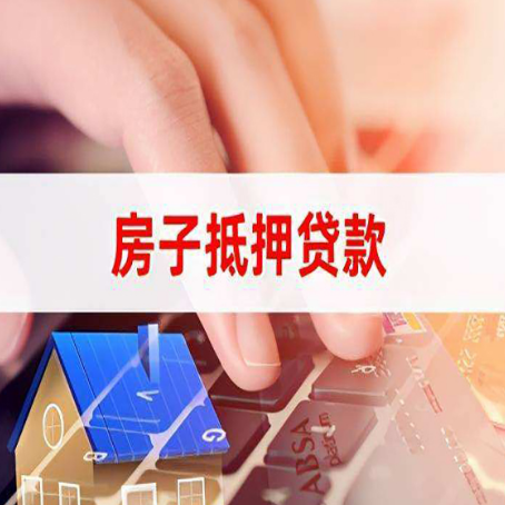 酒泉贷款助贷公司新渝启服靠谱的公司