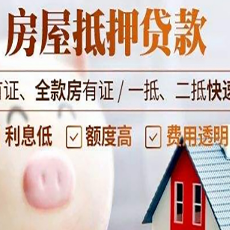 酒泉贷款助贷公司新渝启服成立时间久