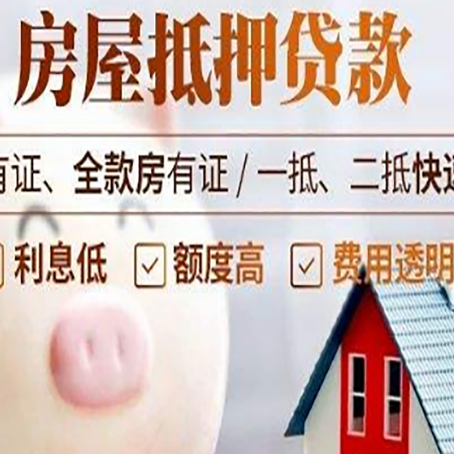 酒泉贷款中介公司新渝启服实力公司