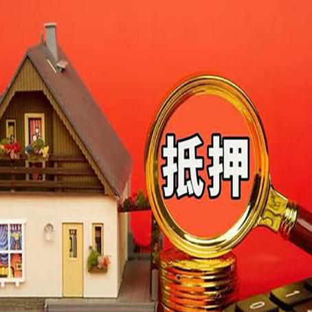 酒泉房屋抵押贷款担保中，抵押权有哪些类型？