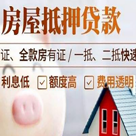 酒泉企业贷款需要满足银行的什么条件?