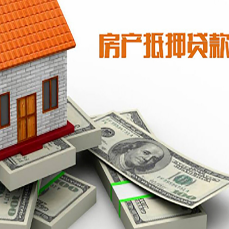 酒泉房子抵押贷款会受征信有逾期的影响吗?
