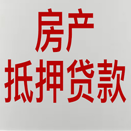 酒泉房产抵押贷款逾期全流程应对指南